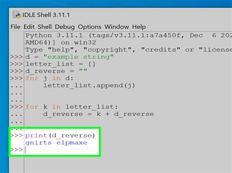 string reverse function.
